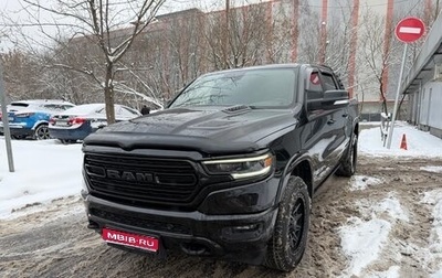 Rambler 1500, 2022 год, 8 500 000 рублей, 1 фотография