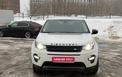 Land Rover Discovery Sport I рестайлинг, 2019 год, 3 470 000 рублей, 1 фотография