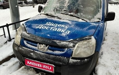 Peugeot Partner II рестайлинг 2, 2011 год, 190 000 рублей, 1 фотография