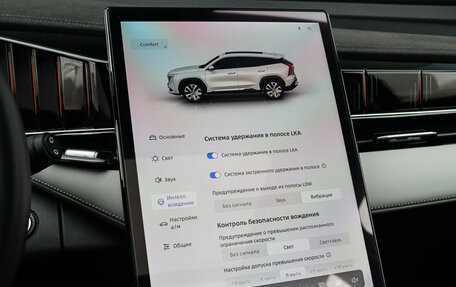 Geely Atlas, 2024 год, 3 499 000 рублей, 25 фотография