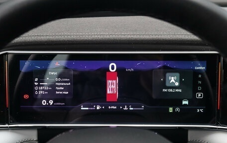 Geely Atlas, 2024 год, 3 499 000 рублей, 33 фотография