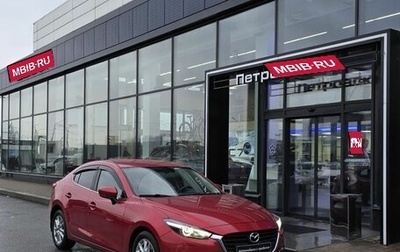 Mazda 3, 2017 год, 1 650 000 рублей, 1 фотография