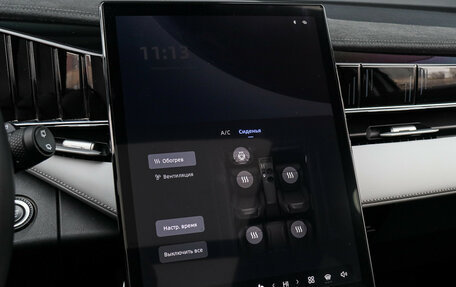 Geely Atlas, 2024 год, 3 379 000 рублей, 23 фотография