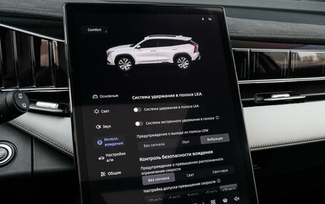 Geely Atlas, 2024 год, 3 379 000 рублей, 22 фотография