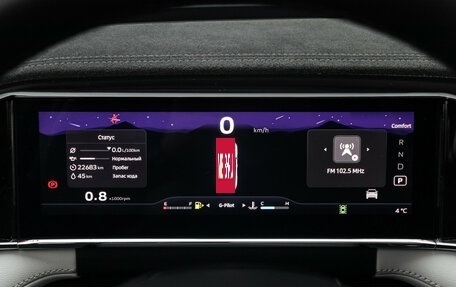 Geely Atlas, 2024 год, 3 379 000 рублей, 28 фотография