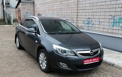 Opel Astra J, 2011 год, 800 000 рублей, 1 фотография