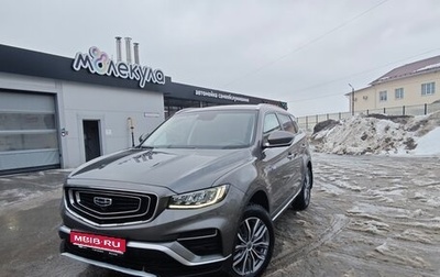 Geely Atlas, 2024 год, 1 800 000 рублей, 1 фотография