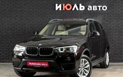 BMW X3, 2014 год, 1 750 000 рублей, 1 фотография