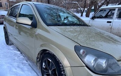 Opel Astra H, 2004 год, 330 000 рублей, 1 фотография