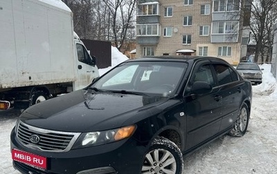 KIA Magentis II рестайлинг, 2010 год, 680 000 рублей, 1 фотография