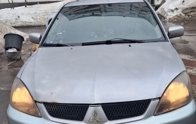 Mitsubishi Lancer IX, 2005 год, 450 000 рублей, 1 фотография