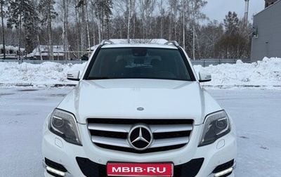Mercedes-Benz GLK-Класс, 2014 год, 2 400 000 рублей, 1 фотография