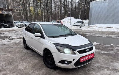 Ford Focus II рестайлинг, 2010 год, 420 000 рублей, 1 фотография