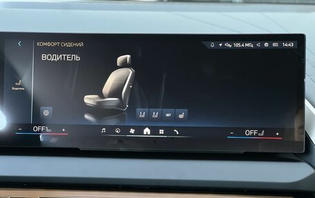 BMW X3, 2025 год, 7 490 000 рублей, 23 фотография