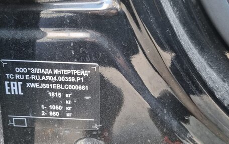 KIA Soul III, 2020 год, 2 131 492 рублей, 9 фотография