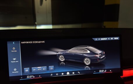 BMW 5 серия, 2025 год, 7 900 000 рублей, 9 фотография