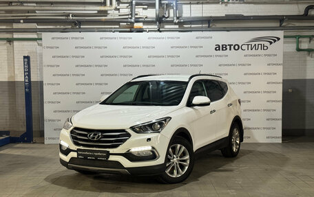 Hyundai Santa Fe III рестайлинг, 2016 год, 1 999 000 рублей, 1 фотография