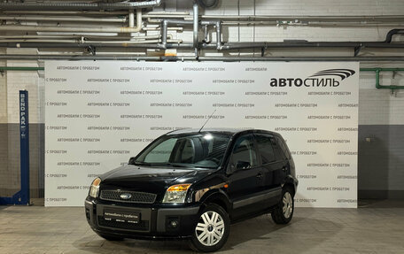 Ford Fusion I, 2007 год, 469 000 рублей, 1 фотография