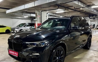 BMW X5, 2021 год, 8 300 000 рублей, 1 фотография