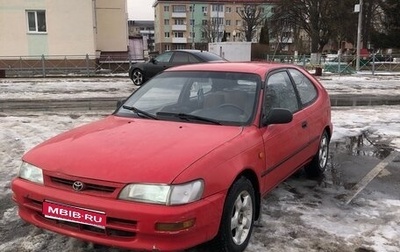 Toyota Corolla, 1995 год, 185 000 рублей, 1 фотография