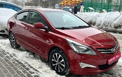 Hyundai Solaris II рестайлинг, 2014 год, 850 000 рублей, 1 фотография