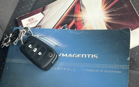 KIA Magentis II рестайлинг, 2010 год, 680 000 рублей, 17 фотография