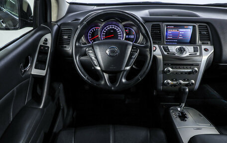 Nissan Murano, 2013 год, 1 449 000 рублей, 11 фотография