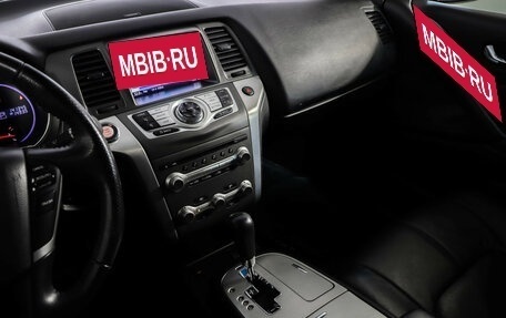 Nissan Murano, 2013 год, 1 449 000 рублей, 24 фотография