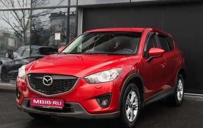 Mazda CX-5 II, 2014 год, 1 899 000 рублей, 1 фотография