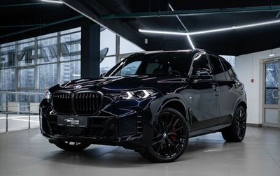 BMW X5, 2025 год, 15 299 000 рублей, 1 фотография