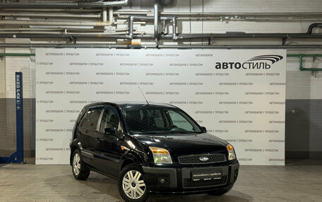 Ford Fusion I, 2007 год, 469 000 рублей, 3 фотография