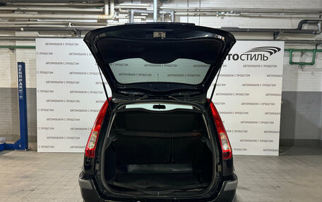 Ford Fusion I, 2007 год, 469 000 рублей, 8 фотография