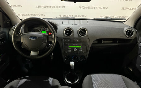 Ford Fusion I, 2007 год, 469 000 рублей, 10 фотография