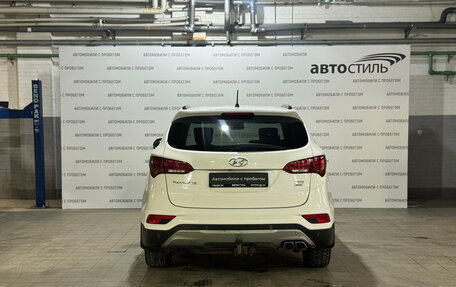 Hyundai Santa Fe III рестайлинг, 2016 год, 1 999 000 рублей, 8 фотография