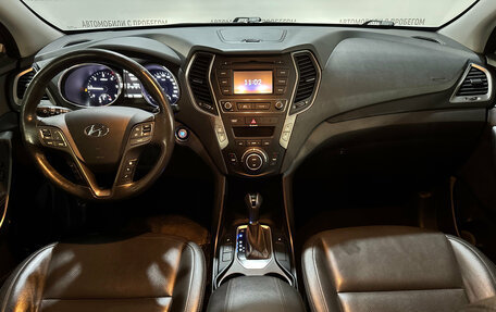 Hyundai Santa Fe III рестайлинг, 2016 год, 1 999 000 рублей, 17 фотография