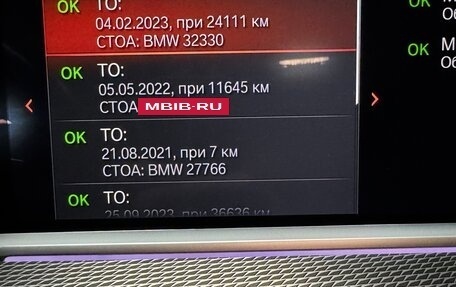 BMW X5, 2021 год, 8 300 000 рублей, 21 фотография