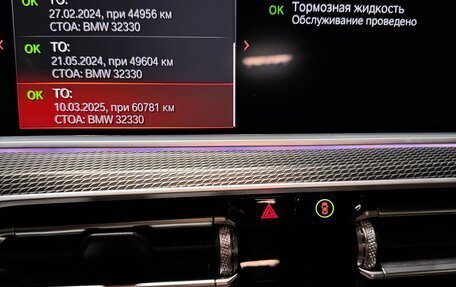 BMW X5, 2021 год, 8 300 000 рублей, 23 фотография