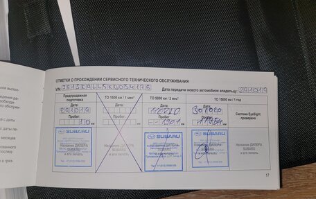 Subaru Forester, 2019 год, 3 300 000 рублей, 5 фотография
