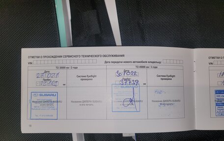 Subaru Forester, 2019 год, 3 300 000 рублей, 4 фотография