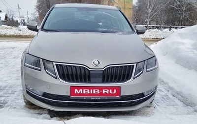 Skoda Octavia, 2019 год, 1 920 000 рублей, 1 фотография