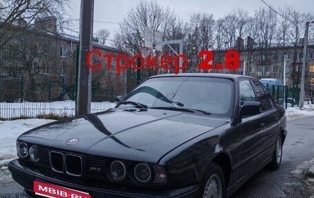 BMW 5 серия, 1991 год, 650 000 рублей, 1 фотография