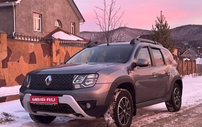 Renault Duster I рестайлинг, 2020 год, 1 850 000 рублей, 1 фотография