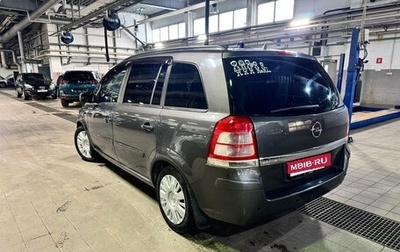 Opel Zafira B, 2010 год, 589 000 рублей, 1 фотография