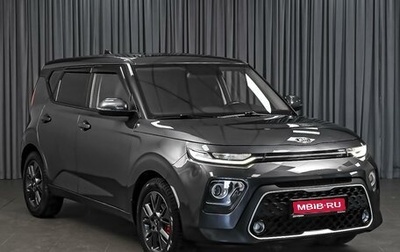 KIA Soul III, 2021 год, 2 148 000 рублей, 1 фотография