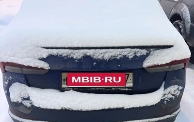 Skoda Rapid II, 2021 год, 1 600 000 рублей, 1 фотография