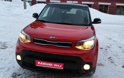 KIA Soul II рестайлинг, 2018 год, 1 650 000 рублей, 1 фотография