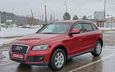 Audi Q5, 2011 год, 1 275 000 рублей, 1 фотография