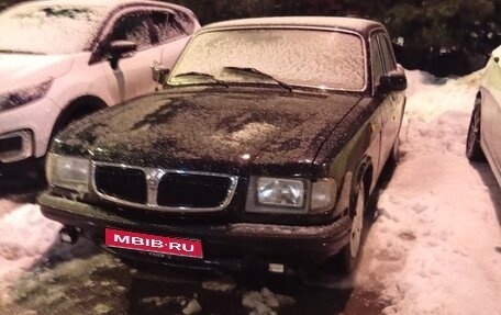 ГАЗ 3110 «Волга», 1998 год, 140 000 рублей, 1 фотография