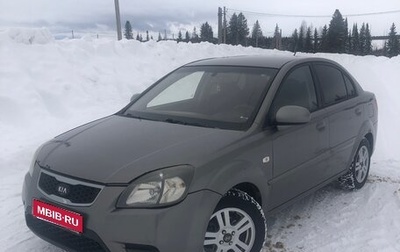 KIA Rio II, 2011 год, 420 000 рублей, 1 фотография