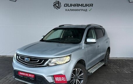 Geely Emgrand X7 I, 2019 год, 1 380 000 рублей, 1 фотография